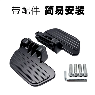 Pedal Aluminum Alloy Footrest | Electric vehicle pedal