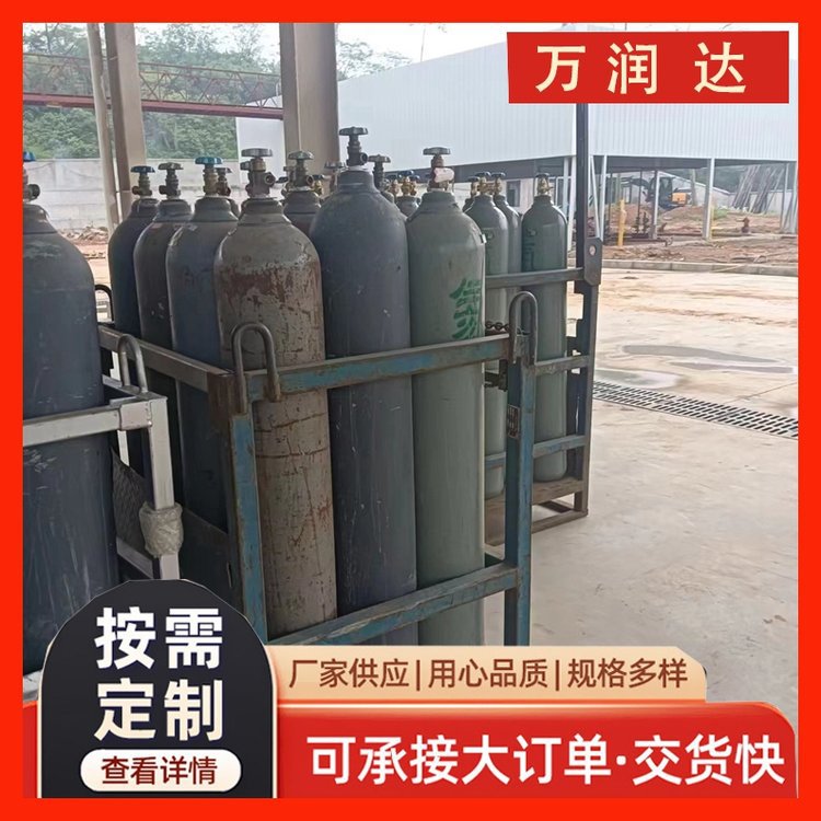 低压高纯氦气 江 苏南京 40升碳钢包装 支持批发 万润达