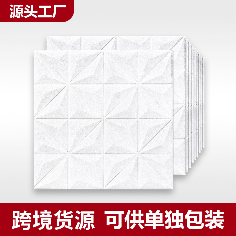 Wallpaper Self-adhesive 3D Wall Stickers Bedroom Warm Waterproof and Moisture-proof Wallpaper Ceiling Ceiling Decorative Wall Stickers