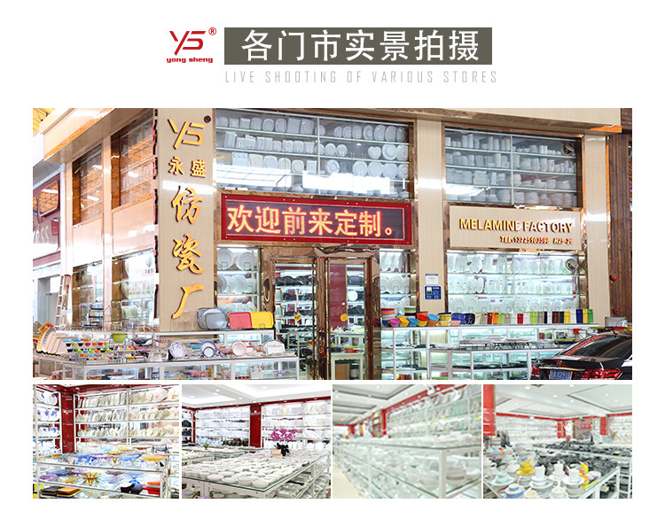 双色包边-小碗-棕黑色_20.jpg