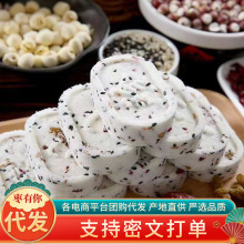 �����Թ����߸⪚�������l250g ���l�o���Ǵ�����ʳ�t��ɽș��