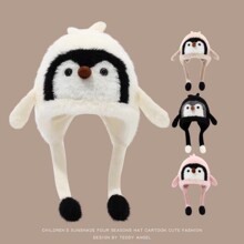 ñ���H�ӿ�������пɐ����Z��ͯñ��Ů����ë�q�o��ñ�������^ñ