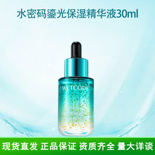 ˮ�ܴa�̹Ᵽ���AҺ�aˮ���݌����AҺ�Ử���w�坙���ɌW��Ů