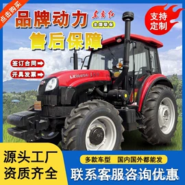 拖拉机;其他农业机械;土壤耕整机械