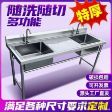 304���P�ˮ�ێ�ƽ̨��֧�܏N�����pϴ��ϴ��ˮ��ϴ����ʳ�ð��]