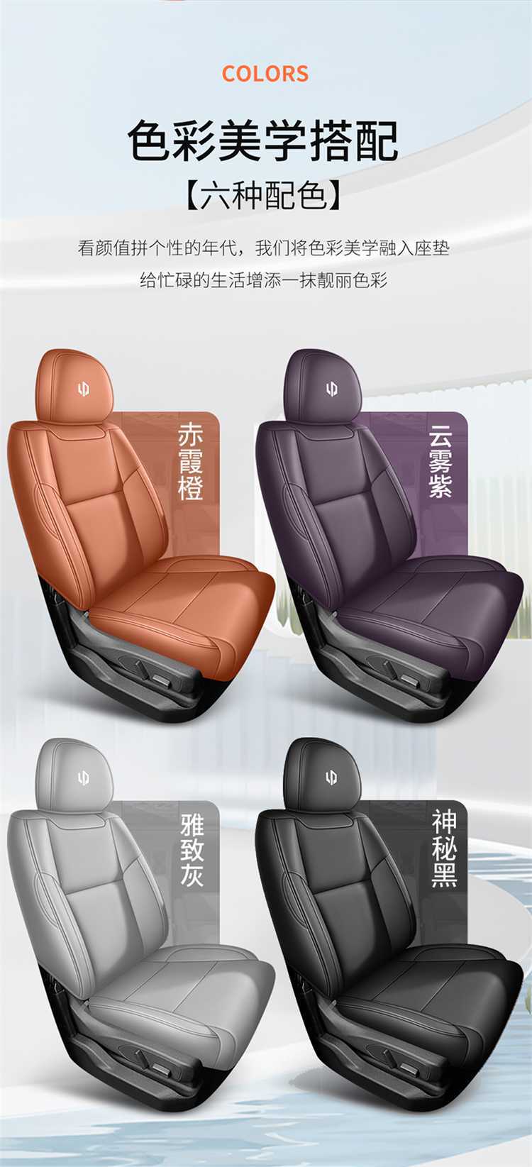 2025 Leapmotor B10 Seat Cover Full Set Leather Car Seat Cushion