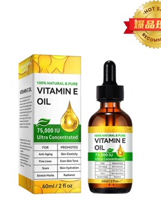 Vitamin E Oil Organic for Cosmetics�S����E�� �S����E���w��