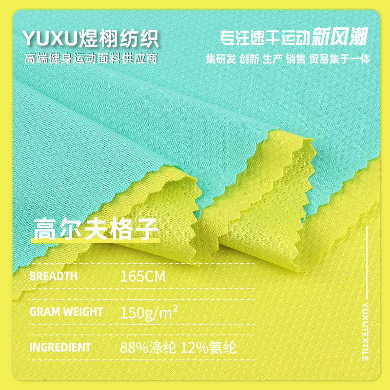 150g Golf Plaid MoisTure-wicking Quick-drying BreaThable Men's ShorT-sleeved Golf T-shirT Polo ShirT Surface Fabric