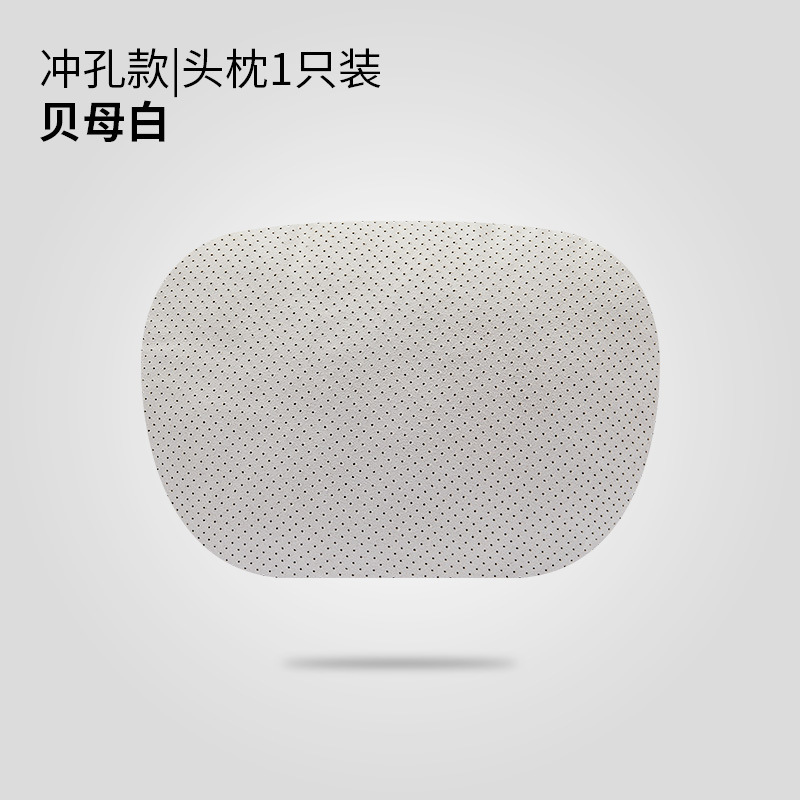 适用汽车头枕适用奔驰S级麂皮绒冲孔头枕坐椅枕头护颈枕车载头枕|undefined