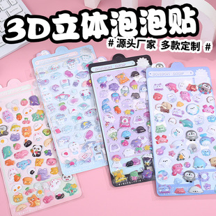 3D���w�����N�����N����ͯ�ɐۿ�ͨ�N���֙C��ˮ��diy���~�b��N
