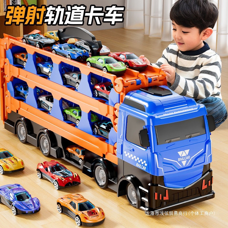 Multifunctional Elastic Foldableing Track Ejection Container Truck Storage Large Truck Kidsren's Flatbed Trailer Car Toy 36