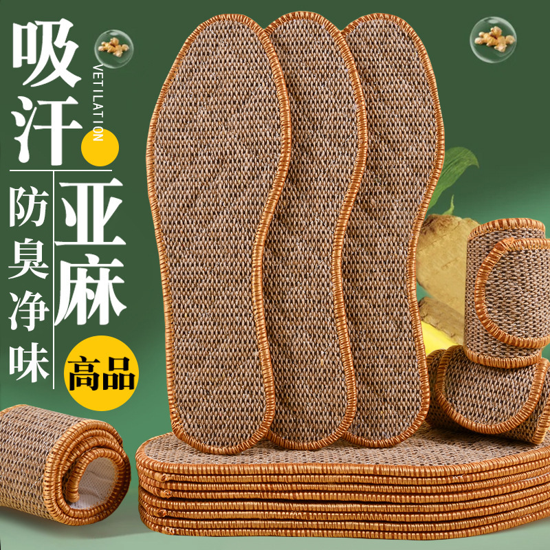 Plantillas desodorantes para hombres y mujeres, absorbentes del sudor, desodorantes y que retienen el aroma, plantillas de artemisa, transpirables y cómodas, plantillas de algodón y lino con suela blanda para deportes de verano