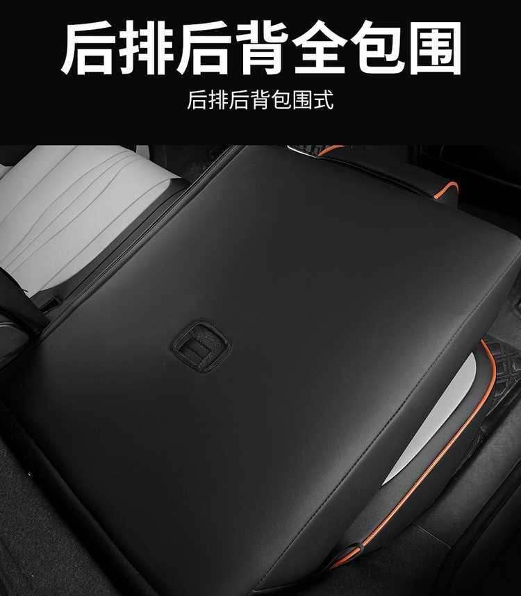 25 Byd Song Plusdmi Car Seat Covers Song Plusev All-Season Universal Full-Surround Cushion Seat Covers