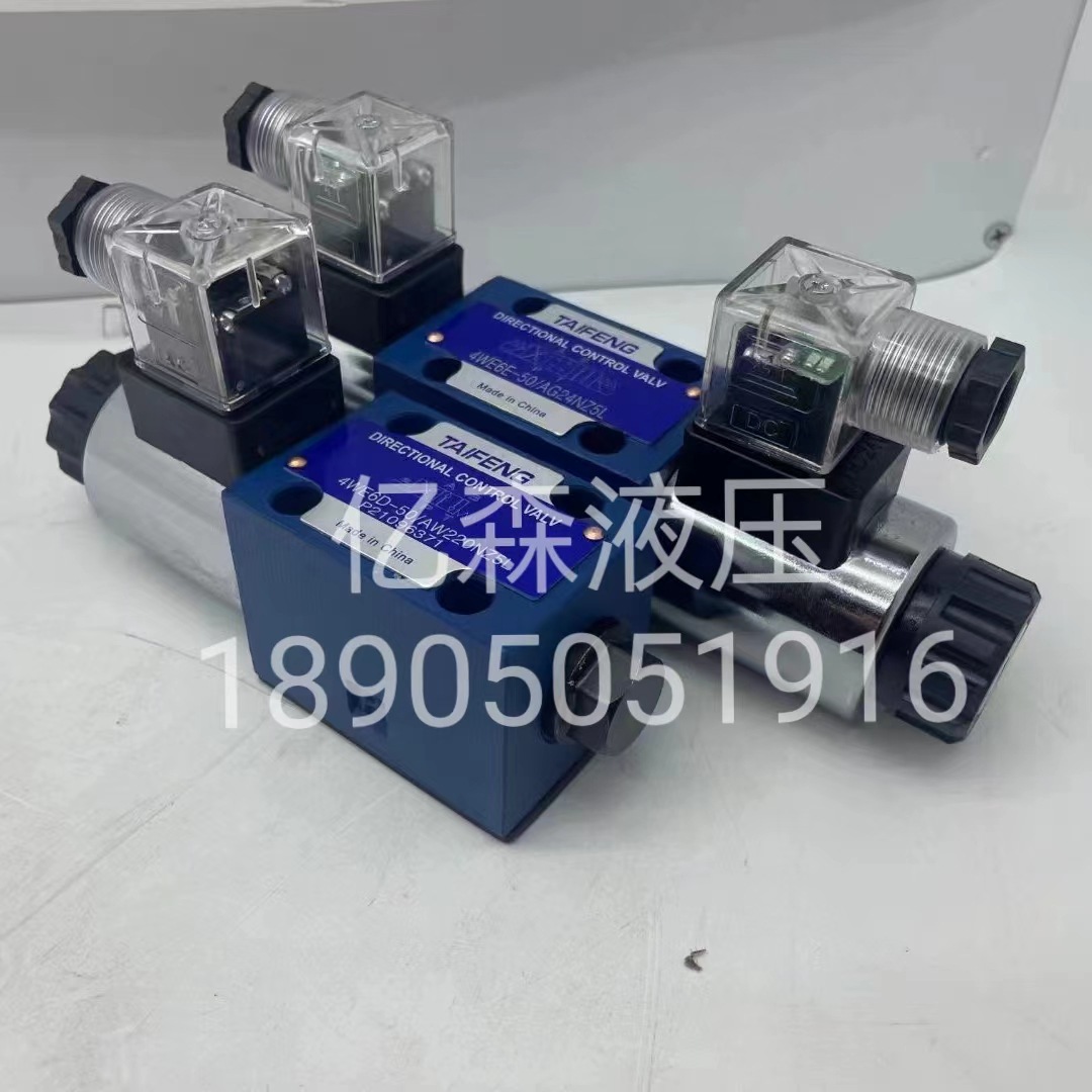 TAIFENG山东泰丰电磁球阀TF-M-3SED6UK TF-M-3SED6CK-1X/350CW220