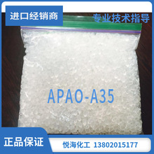 ��ϩ��ϩ��ϩ������ APAO-A35