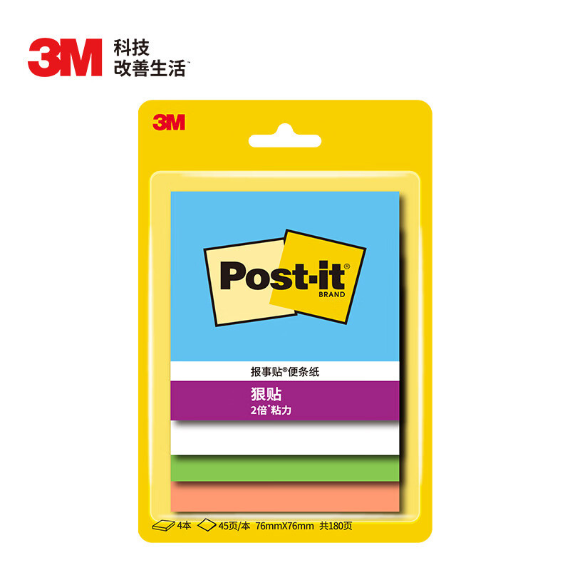 [4권] 프레리랜드 76x76mm 180페이지