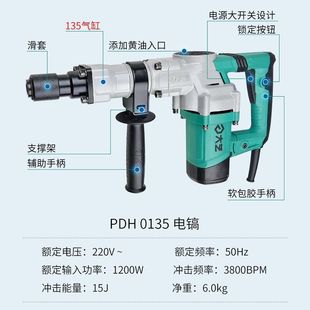 Dayi Electric Pick High-Power Industrial-Grade Heavy-Duty Hammer Pick for Wall Demolition and Slotting Concrete Single-Use Professional Large Electric Pick Tool