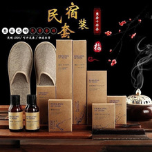 酒店一次性牙刷牙膏一次性牙具宾馆民宿洗漱用品套装拖鞋梳子批发