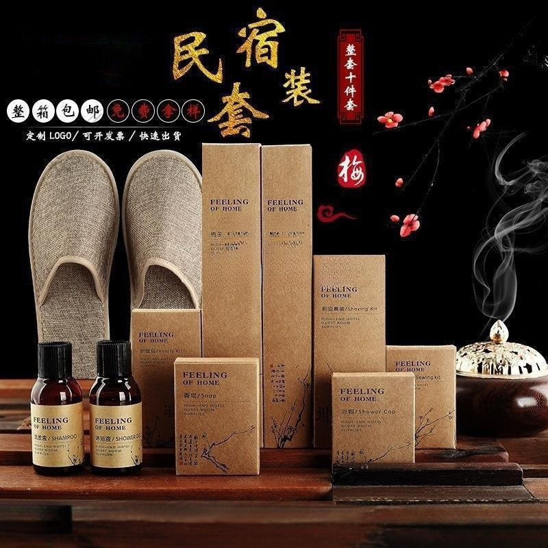 酒店一次性牙刷牙膏一次性牙具宾馆民宿洗漱用品套装拖鞋梳子批发