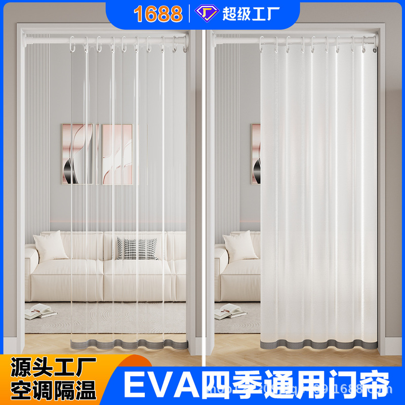 No-Drill Air Conditioner Wind-Blocking Curtain, Transparent Partition Curtain, Kitchen Oil Smoke Blocking Curtain, Hanging Curtain, Magnetic Door Curtain