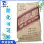 量大增味剂