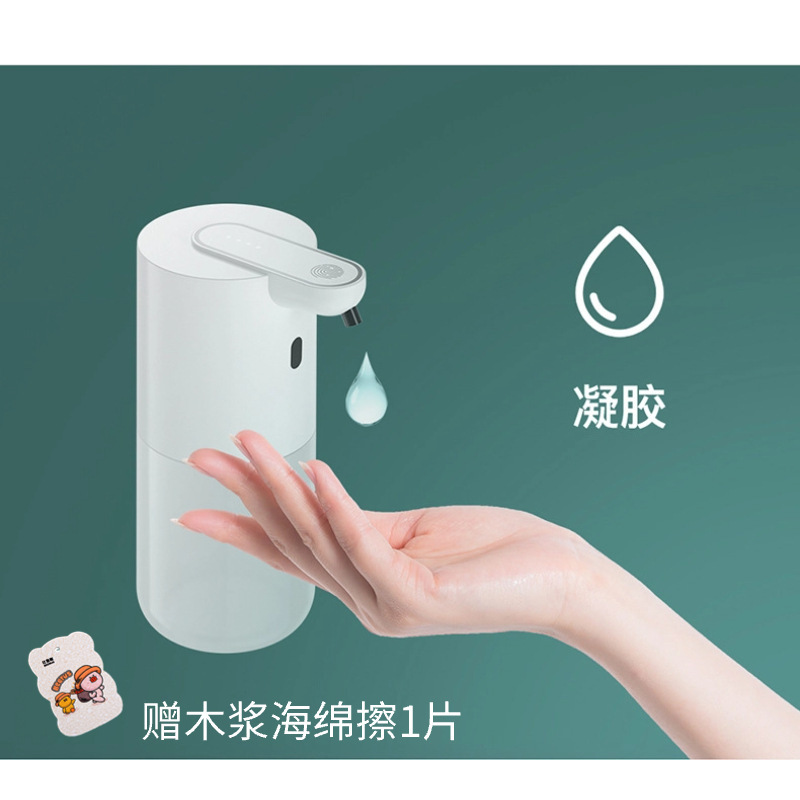 自動誘導泡手洗い機誘導石けん液器子供泡洗浄携帯電話台所洗浄精誘導機|undefined
