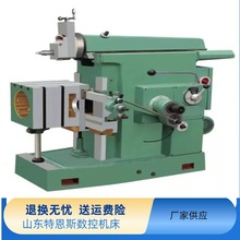 特恩斯生产销售刨床B6050HBC6063BC6066BC6085BC6070B635牛头刨床