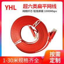 ���Sֱ�NCAT6 ���ƽ�W�� 15����X�p���ξW�� ��W�����l