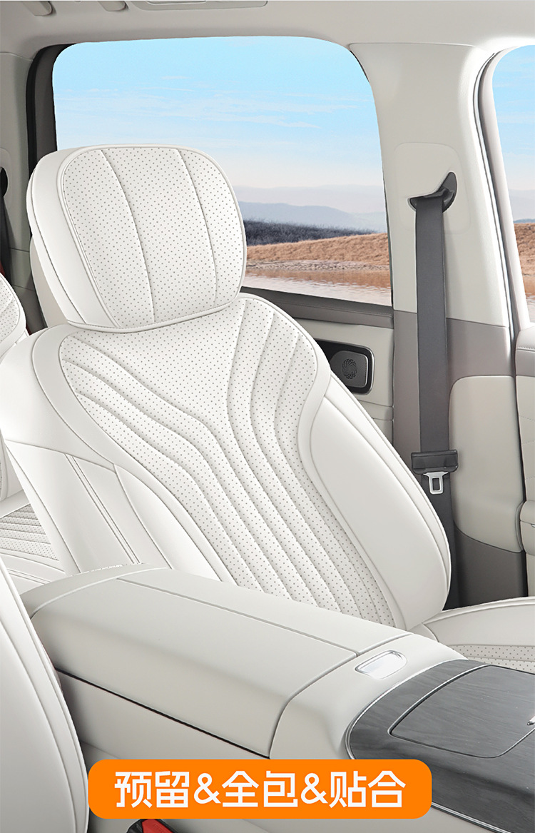 2026 Geely Galaxy M9 seat covers, six-seater 2+2+2 configuration, full-coverage leather, all-season car seat cushions and seat covers