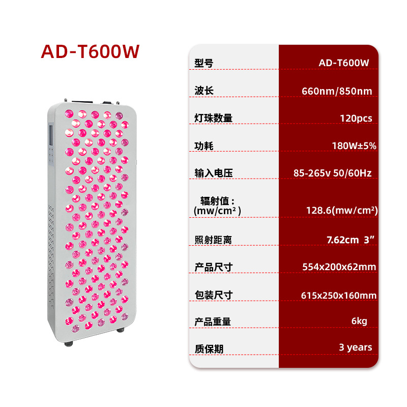 Lámpara de Terapia Infrarroja Inteligente de 1000w/1500w/600 vatios, Lámpara de Belleza y Fitness, Lámpara de Fototerapia LED de Luz Roja para Cuerpo Completo