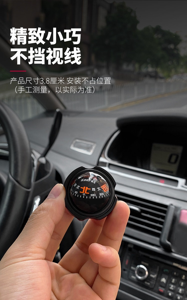Suitable for Kanpas vehicle-mounted compasses, high precision, flexible, resistant to high and low temperatures, long-lasting