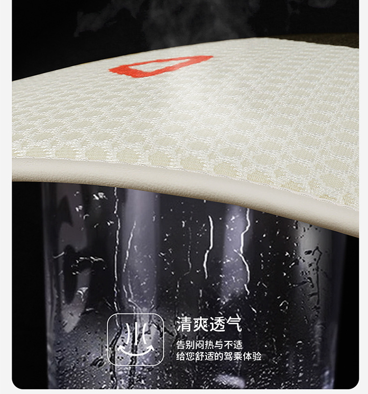 Byd Seagull Seat Cover Cute Half Pack Car Seat Cushion Four Seasons Universal Seat Cover Car Interior Summer Seat Cushion