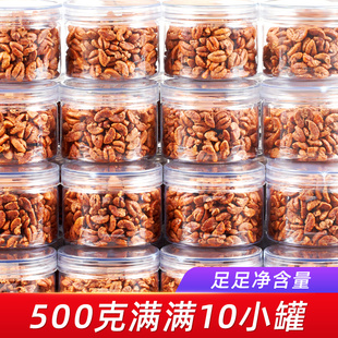 �R��ɽ��������؛С��������500g���bԭζ��ͯ�ЋD��ʳ��؛�Թ���