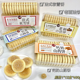 ��Ⱥ�}��ɽș�ʽܛѩ�����ζ������淨����ԭζ��ܛ����