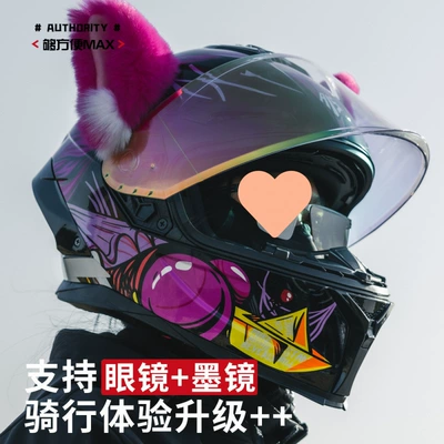 with Bluetooth Cat — Motuoche Auto Parts and Accessories