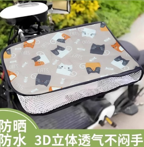 电动车防晒手套夏天透气防水遮阳手把套工具|undefined