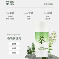 ADMD дезодорант без запаха, освежающий, легкий аромат, длительный эффект, антиперспирант, парфюмированный стик, портативный твердый бальзам
