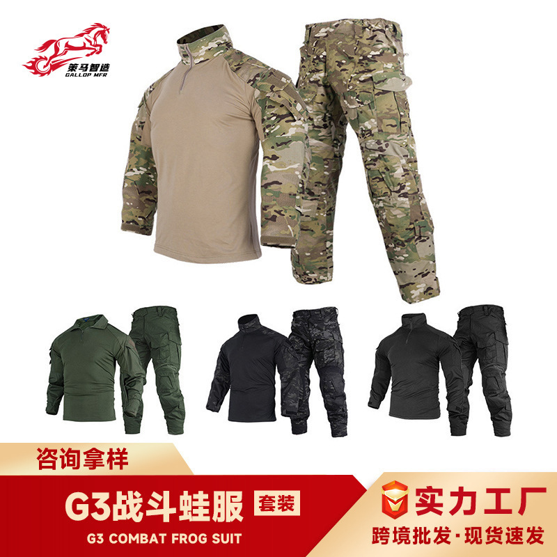 Meima's New Product G3 Combat Frog Suit Outdoor Military Fan Tactical Pants Camouflage Wear-Resistant Breathable Combat Suit Source Manufacturer