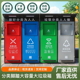 环卫垃圾桶;垃圾桶;户外实木桌椅