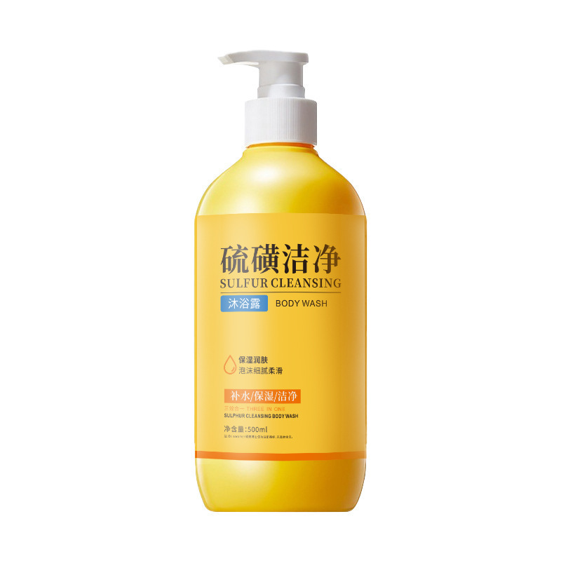 硕美博士硫磺洁净沐浴露控油止痒深层清洁全身沐浴露现货爆款|undefined