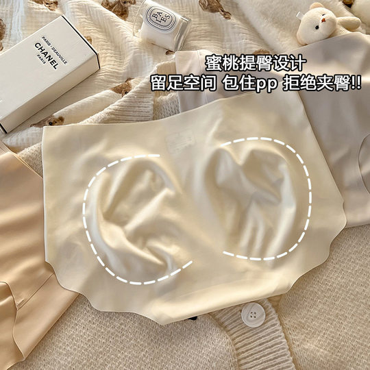 Camellia Fragrance~Mulberry Silk 10A Antibacterial Extended Crotch Cool Milk Skin Seamless Underwear for Women Ice Silk Girls