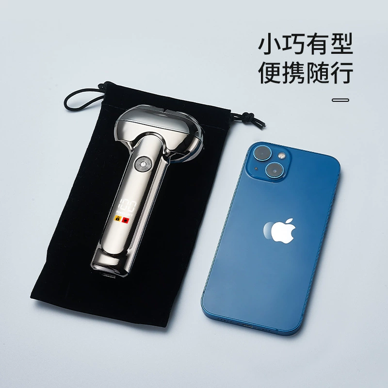 Handheld small razor for friend, new collection