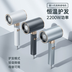 National standard hair salon hair dryer household quick-drying high-power barber shop negative ion constant temperature hot and cold air hair dryer emc