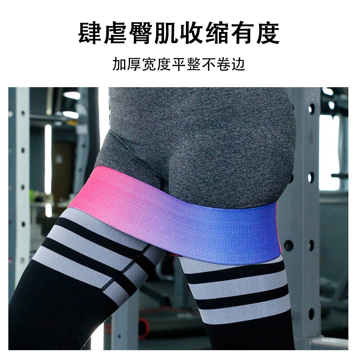 Banda de resistencia yoga abuso anillo de cadera práctica de sentadillas anillo de cadera banda elástica banda de tensión entrenamiento en interiores