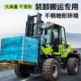 液压越野四驱一体式装卸车