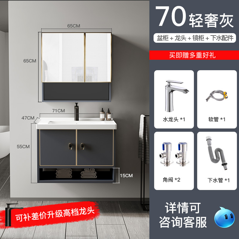 Gabinete de baño de aluminio de espacio de lujo ligero combinación de baño minimalista moderno pequeño apartamento Lavado de Manos lavabo combinación gabinete almacenamiento