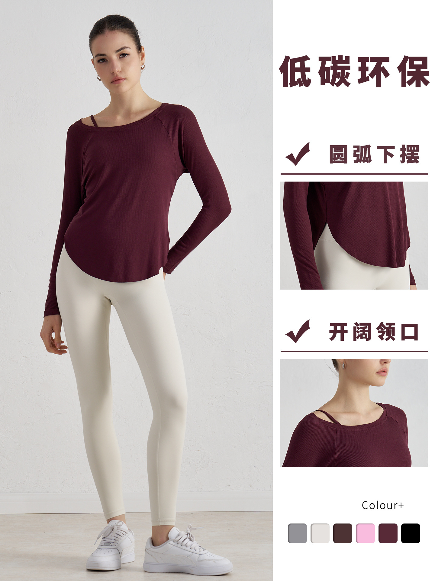 Otoño nuevo moda ropa de yoga suelta mujer sensación de hombro abierto chaqueta de yoga casual sensación deportiva de manga larga