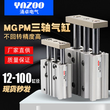 С������������mgpm������������12/16/20/25/32-10-20-40-50-75z