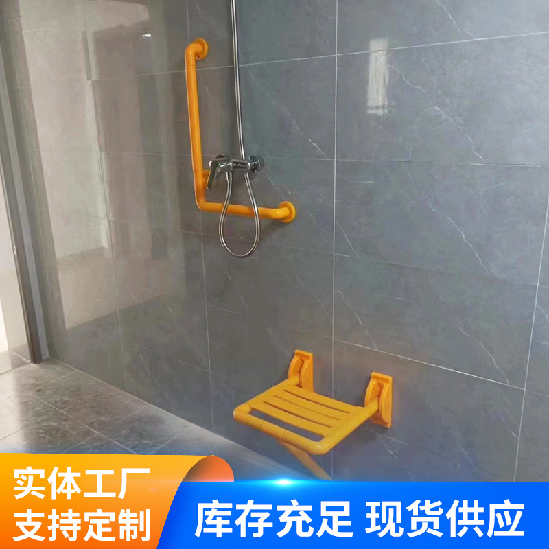 可折叠上翻浴凳医院养老院淋浴凳卫生间折叠洗澡凳浴室靠墙壁椅