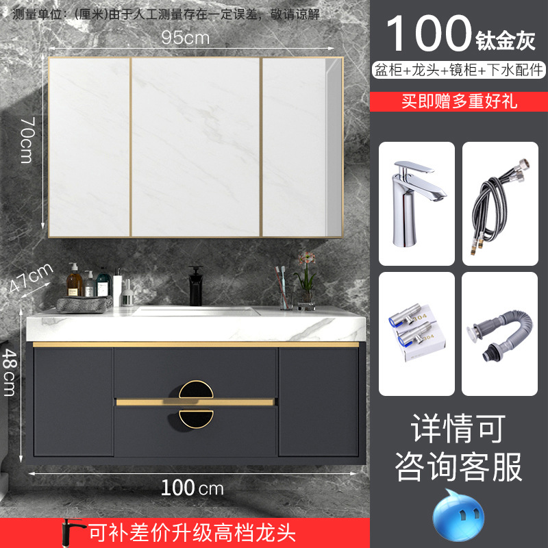 Rock placa espacio aluminio baño gabinete combinación baño simple luz lujo lavabo pequeño lavabo